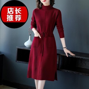 半高领中长款连衣裙女秋冬季加绒加厚洋气外穿配大衣的收腰毛衣裙