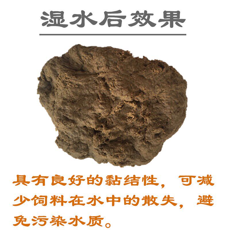 高蛋白鳗鱼粉观赏锦鲤鱼苗水花开口乌龟泥鳅饲料钓鱼打窝下沉统一