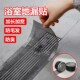 长方形地漏贴一次性浴室卫生间家用下水道拦堵毛发过滤网防虫通用