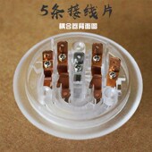 茶吧机配件耦合器透明色饮水机不锈钢烧水壶底部连接器