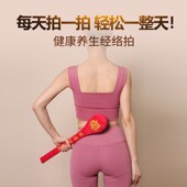 按摩锤敲打经络拍打器锤肩棒捶背器敲背锤手持式 拍背颈椎养生神器