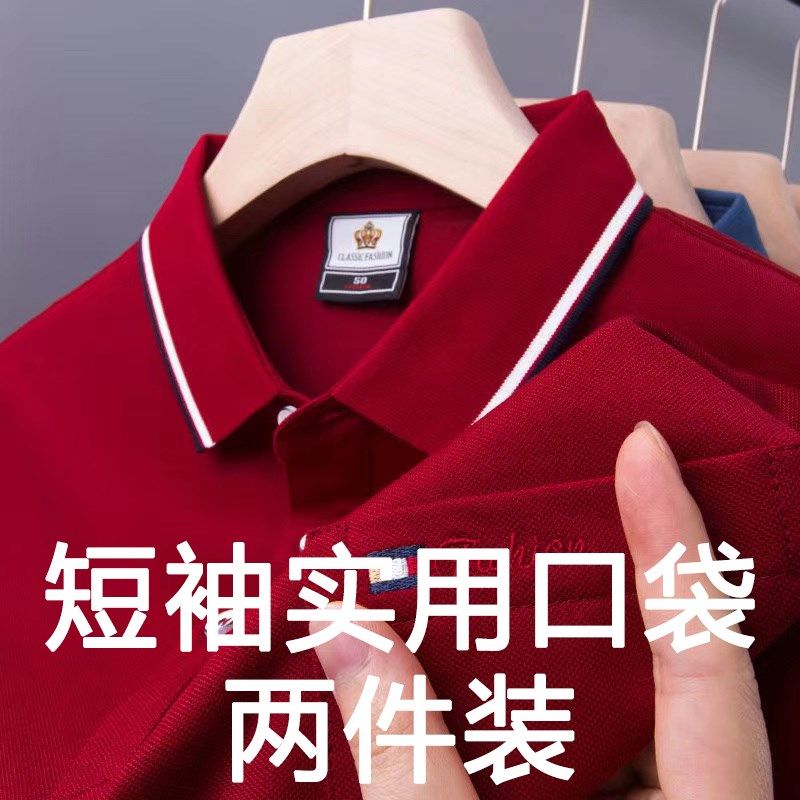 【实用口袋设计】中老年透气吸汗polo衫男爸爸装宽松t恤男装短袖,男装,T恤,淘宝优惠券,粉丝福利购,淘宝优惠卷
