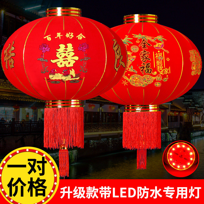春节大红灯笼结婚喜字灯笼装饰乔迁户外防水植绒灯笼阳台福字灯笼