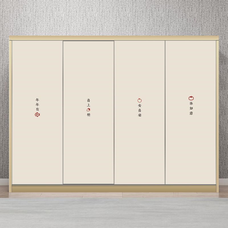 定制新中式平安喜乐衣柜门贴纸玻璃门不透明贴膜旧家具翻新自粘贴