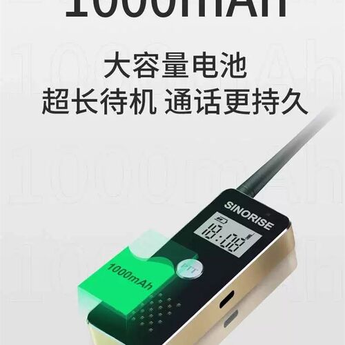 中晨耳挂式对讲机小机小型迷你可外放对讲耳机耳麦对讲机
