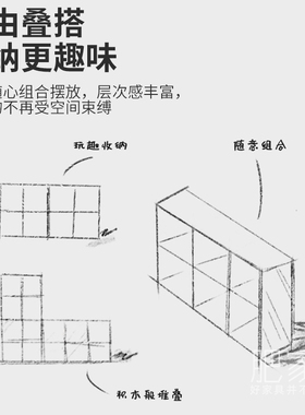 家用卧室房间玩具书架收纳一体学生教室用格子柜落地矮柜MS2929