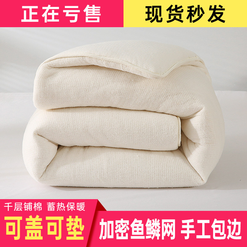 棉絮棉被学生宿舍床垫被棉花被子被芯单人春秋冬被加厚被褥子10斤,床上用品,棉花被,淘宝优惠券,粉丝福利购,淘宝优惠卷