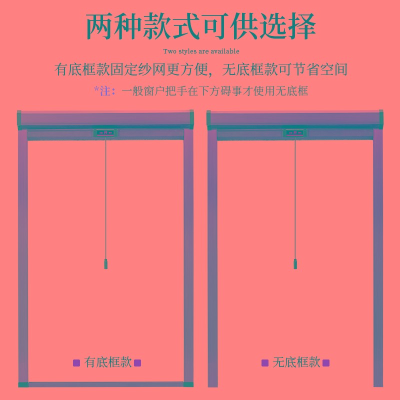 定制隐形纱窗卷筒式上下拉防风沙窗网家用外开内开平开推拉出餐口