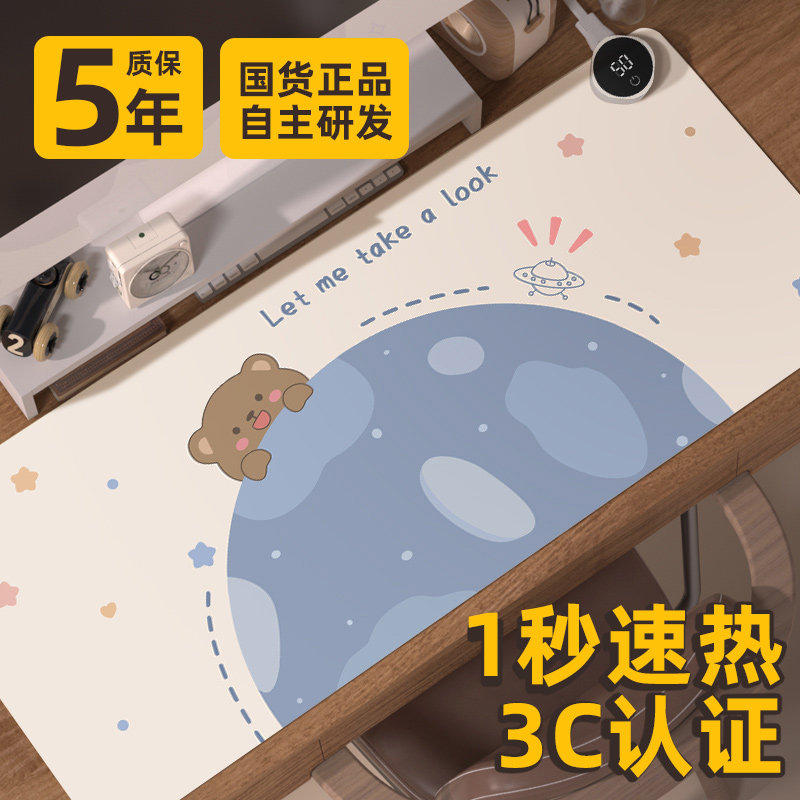 加热滑鼠垫办公室超大电脑桌面防水发热桌垫宿舍学生写作业暖手垫,居家日用,桌上暖垫,淘宝优惠券,粉丝福利购,淘宝优惠卷