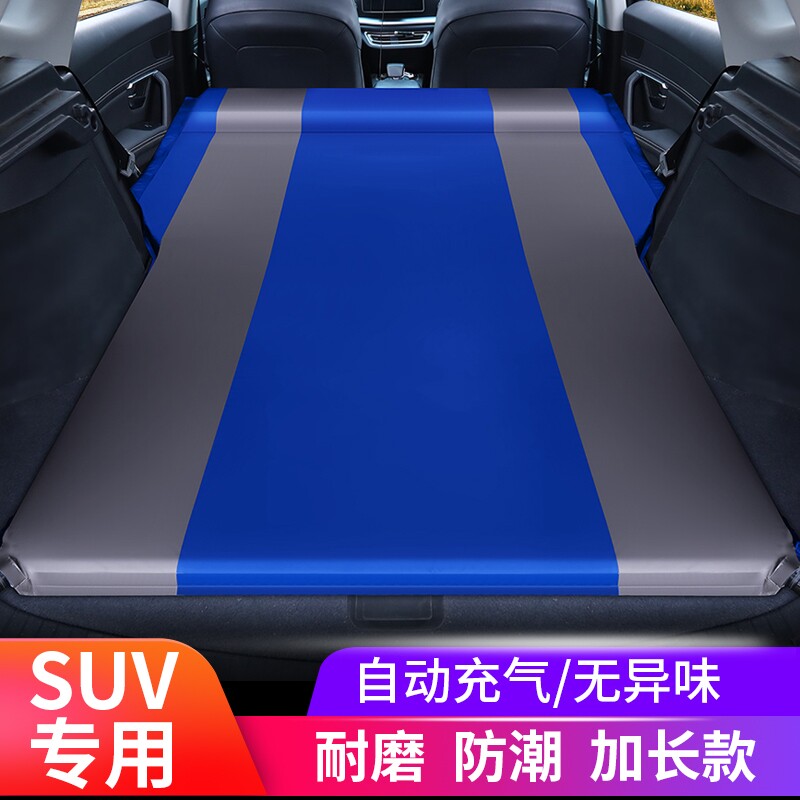 21款大众揽境专用车载充气床后排气垫床后备箱床垫汽车床后座睡垫