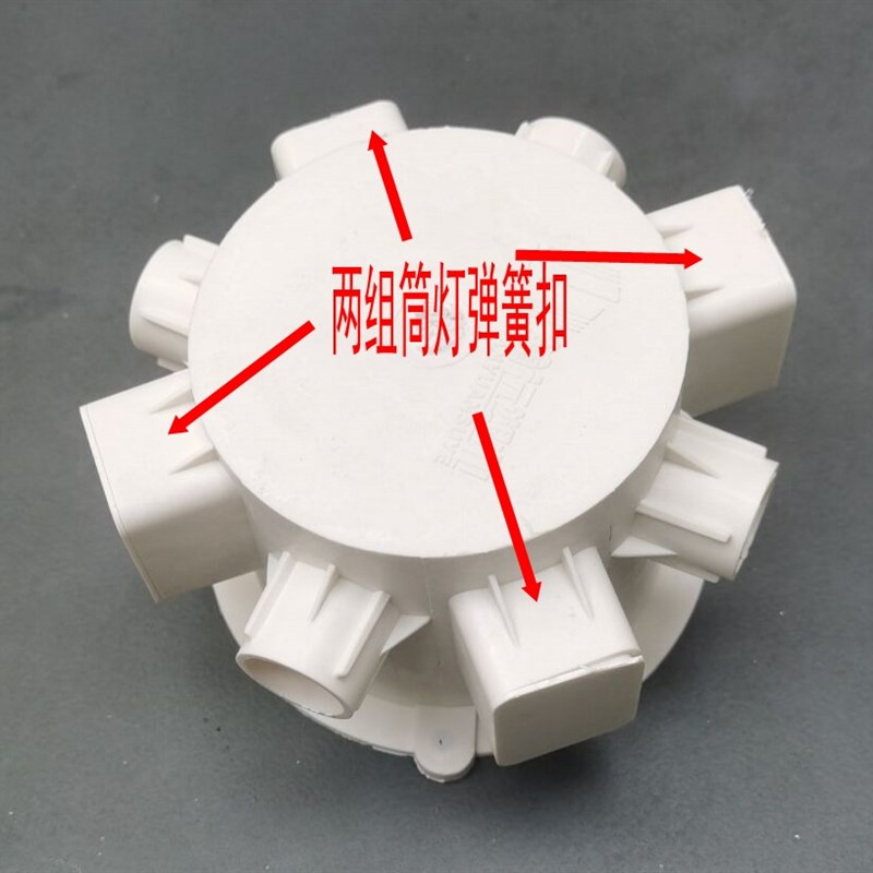 筒灯预埋件筒灯底盒LED嵌入式射灯开孔PVC天花桶洞加厚灯头盒暗盒