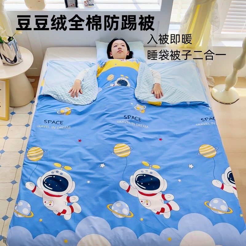 豆豆绒儿童睡袋纯棉四季通用中大童棉花防踢被神器春秋冬加厚加绒