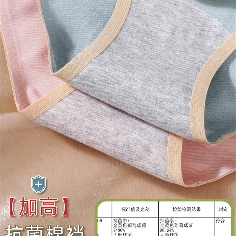 孕妇内裤女纯棉抗菌无痕孕中晚期早期怀孕期专用低腰托腹薄款短裤,女士内衣/男士内衣/家居服,女三角裤,淘宝优惠券,粉丝福利购,淘宝优惠卷