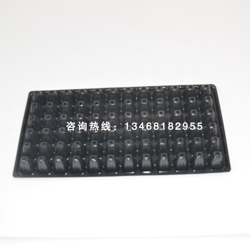 育苗盘21孔32孔50孔72孔105孔128孔加厚育苗穴盘托盘包邮草莓辣椒