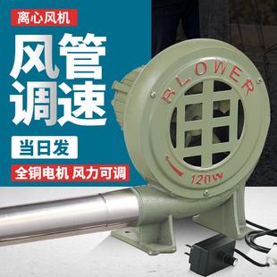 离心式通风机鼓风机220v强力股通风机调速静音无声铸铁柴火炉灶小