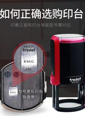 卓达翻斗回墨印章正方形得印万玺东方图圆形不刻字替换绿色外壳子