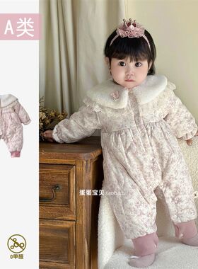 婴儿冬装加厚女宝宝连体衣服秋冬季外出夹棉服超萌一岁婴幼儿冬天