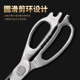 一体全不锈钢剪刀厨房专用多功能商用家用锋利大号强力鱼骨鸡骨剪