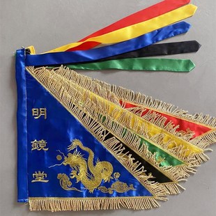 道家用品五色龙旗令旗道旗法坛神坛道坛佛坛五营五行旗广告旗定做