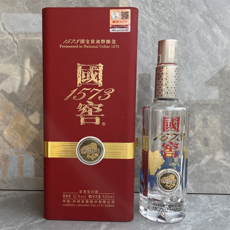 国窖1573品味空酒瓶摆件高档空瓶收藏空盒影视道具酒柜展示装饰