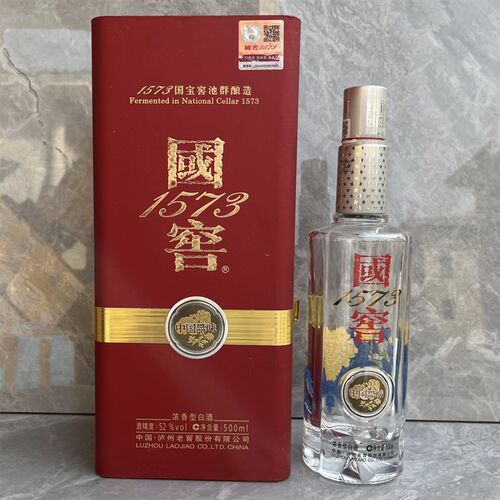 国窖1573品味空酒瓶摆件高档空瓶收藏空盒影视道具酒柜展示装饰