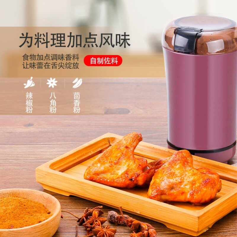 磨粉机五谷杂粮打粉机110V220V中药材粉碎咖啡研磨机器电动干磨机