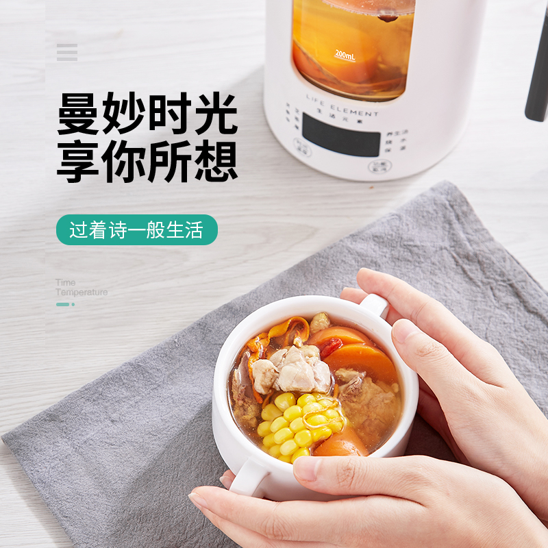 生活元素养生壶玻璃电煮茶壶全自动一体mini办公室神器小型电炖杯