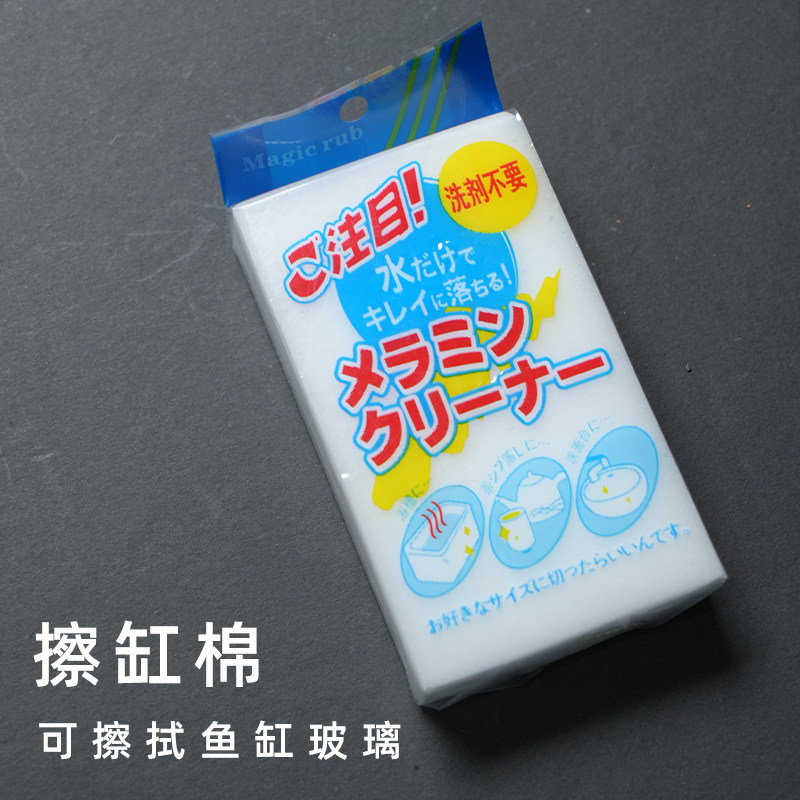 鱼缸清洁套组 鱼缸吸便器吸水器吸管 刷子 擦缸棉 鱼缸清理工具,宠物/宠物食品及用品,鱼缸清洁用具,淘宝优惠券,粉丝福利购,淘宝优惠卷