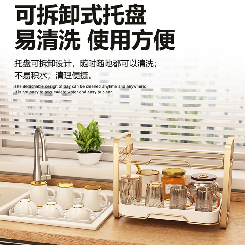 杯子置物架桌面水杯收纳架餐桌台面茶杯托盘家用客厅双层沥水杯架
