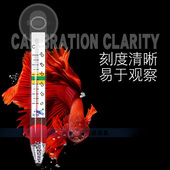 鱼缸温度计贴片式 水族专用潜水高精度电子水温计显示屏缸内测水温