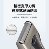 单头刮胡子刀便携式 胡须刀充电式 须刨 刮胡刀男士 电动剃须刀往复式