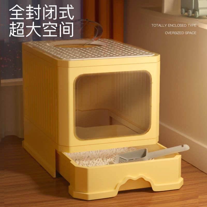 猫砂盆超大号全封闭式厕所猫沙盆子防外溅大猫砂盘折叠幼猫防臭