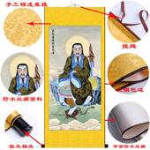 北极四圣真君天蓬 帅护法神像挂画 真武将军四大元 天猷 翊圣保德