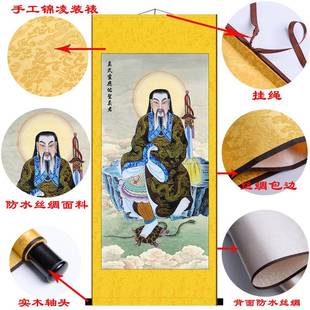 北极四圣真君天蓬 天猷 翊圣保德 真武将军四大元帅护法神像挂画