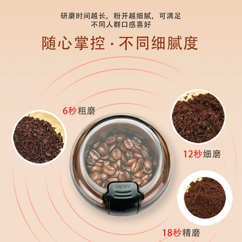 电动研磨杯五谷杂粮干磨打粉机干辣椒药材粉碎机手磨咖啡豆磨粉器