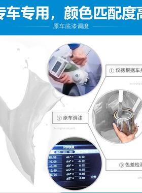 江淮x8plus补漆笔珍珠白自喷漆蓝色黑色红色汽车专用车漆划痕修复