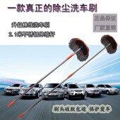 居佳汇2.1米钢杆棉毛线洗车刷子汽车洗车拖把清洁工具蜡拖通水刷