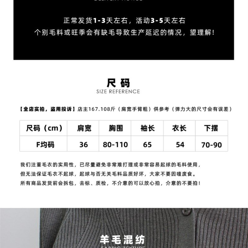 法式短款 搬针氛围气质针织女薄款打底衫上衣秋冬长袖羊毛小开衫