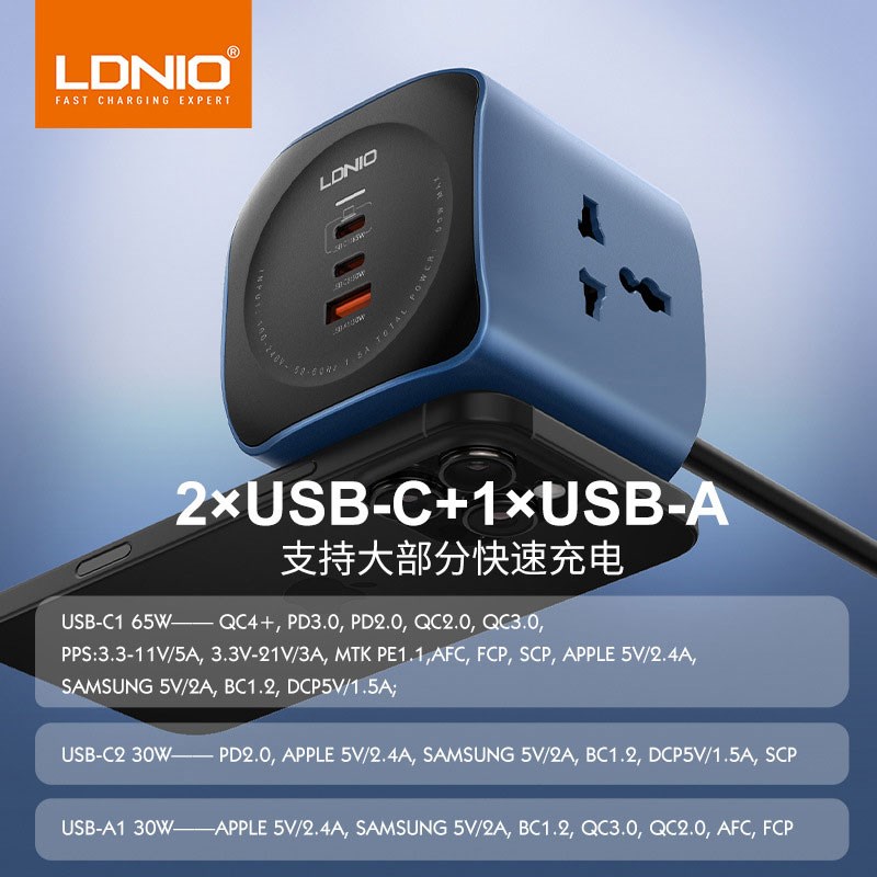 排插多插位2米长线插线板带线多功能家用港式插头拖线板六合1插座