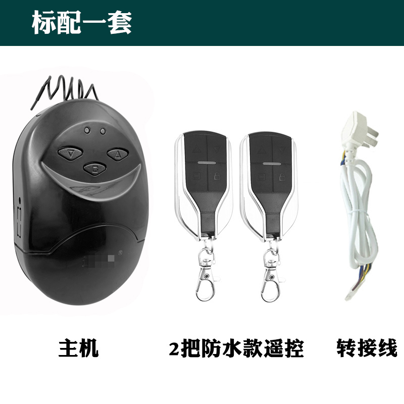 车库门电动门卷闸门卷帘门控制器通用管状电机遥控器接收器全套