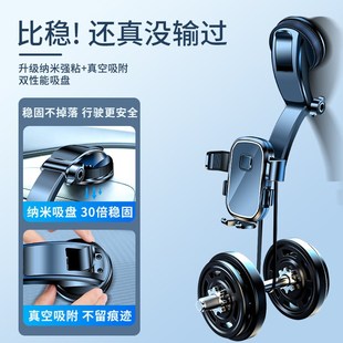 b90x40x80吸盘式 b70 车载手机支架导航固定支撑架 b50 奔腾t77b30