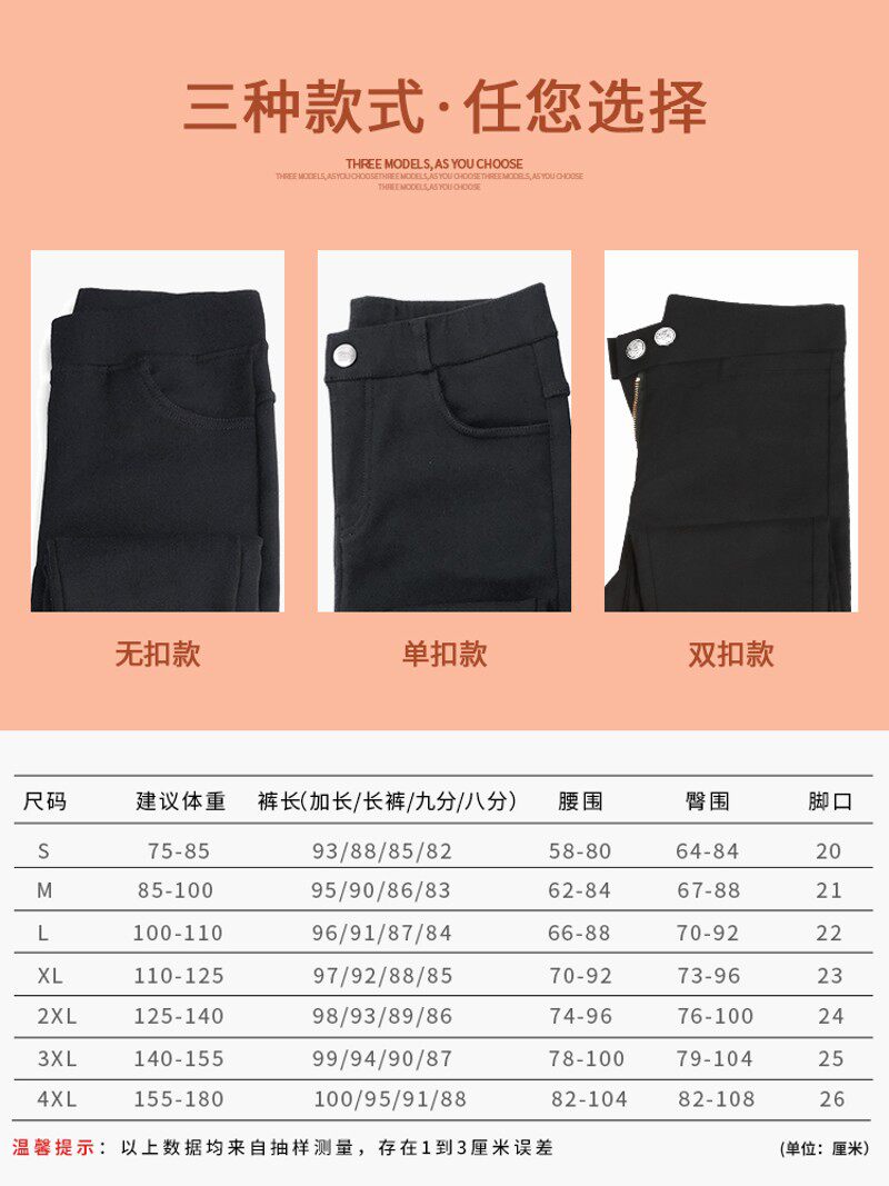 魔术裤小脚裤2019新款秋冬小黑裤黑色铅笔加绒裤子打底裤女裤外穿