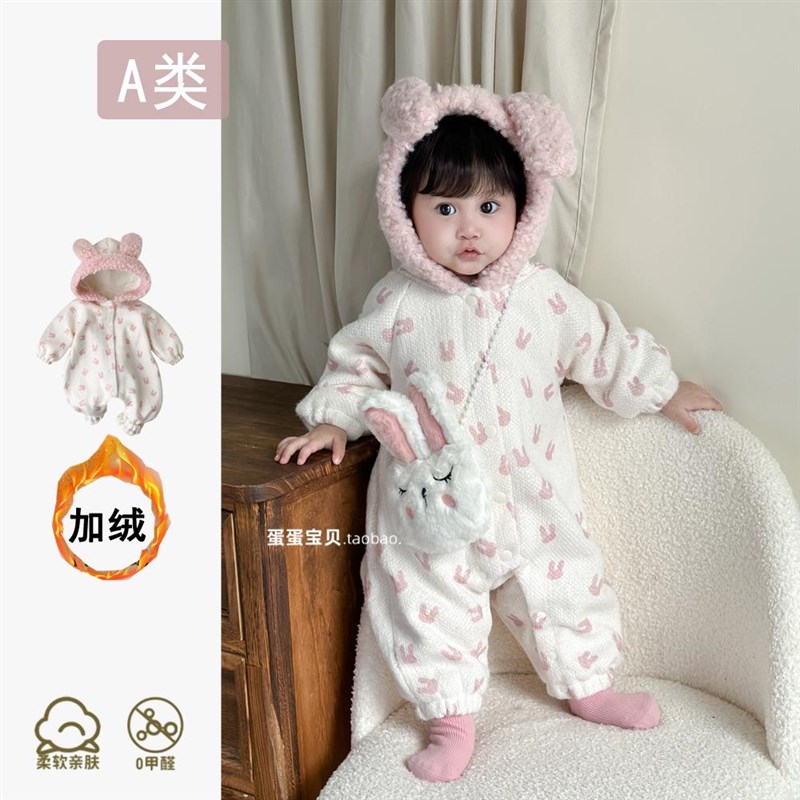 女宝宝衣服加绒连体哈衣婴儿秋冬装一岁超萌外出外套洋气可爱冬季