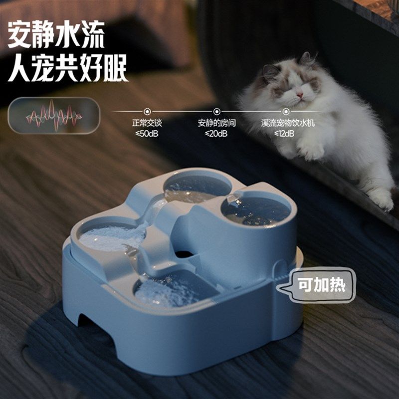 猫咪溪流饮水机恒温自动循环瀑布静音无线水泵感应好清洗狗狗喝