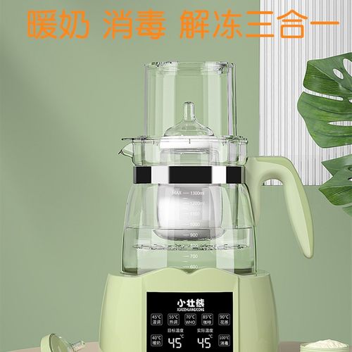 电热水壶家用恒温烧水壶自动智能泡茶专用保温一体煮水壶学生宿舍