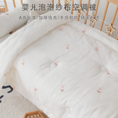 TGTG婴儿被子冬季宝宝加厚纯棉秋冬专用小被子新生儿幼儿园盖被