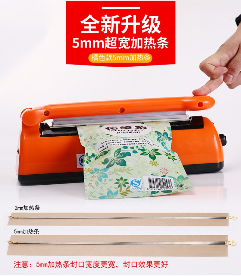 雪花酥手压式封口机塑料铝箔袋阿胶糕包装机塑封机小型家用商用密