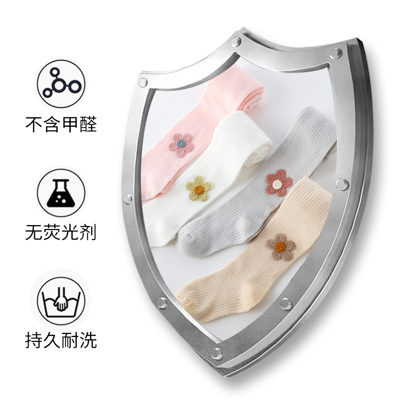 宝宝连体裤袜儿童打底袜春夏季薄款纯棉女童网眼防蚊袜婴儿打底裤,童装/婴儿装/亲子装,儿童袜子(0-16岁),淘宝优惠券,粉丝福利购,淘宝优惠卷