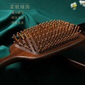 气囊按摩梳头皮经络气垫梳子女士长发专用蓬松脱发金丝檀木静电防