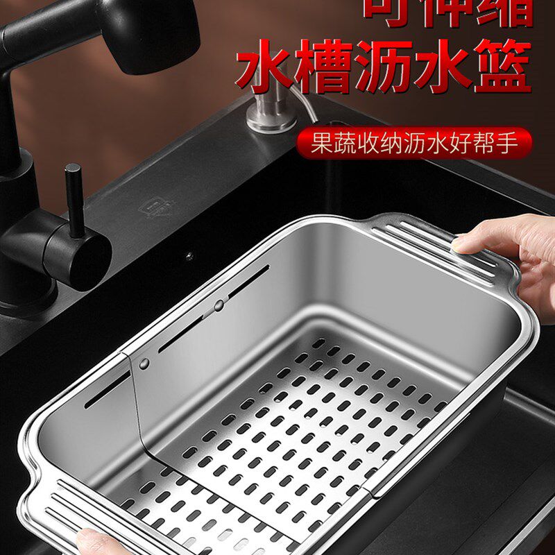 水槽沥水架厨房洗菜盆沥水篮不锈钢洗碗池水池滤水蓝洗碗槽置物架